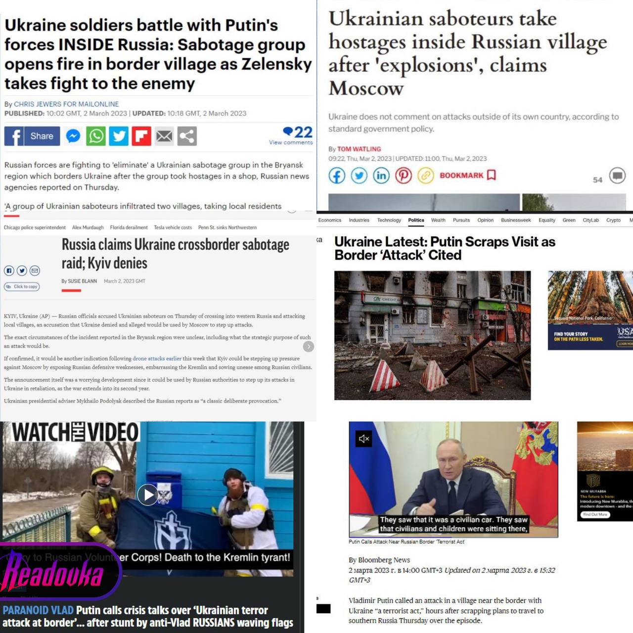 Диверсия в Брянске: бесцельная провокация России или попытка свергнуть Путина