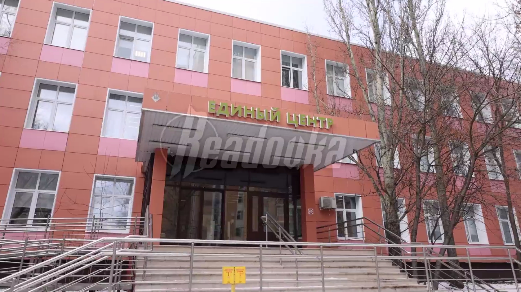 В Москве открылся «Единый центр поддержки» для участников СВО и их семей