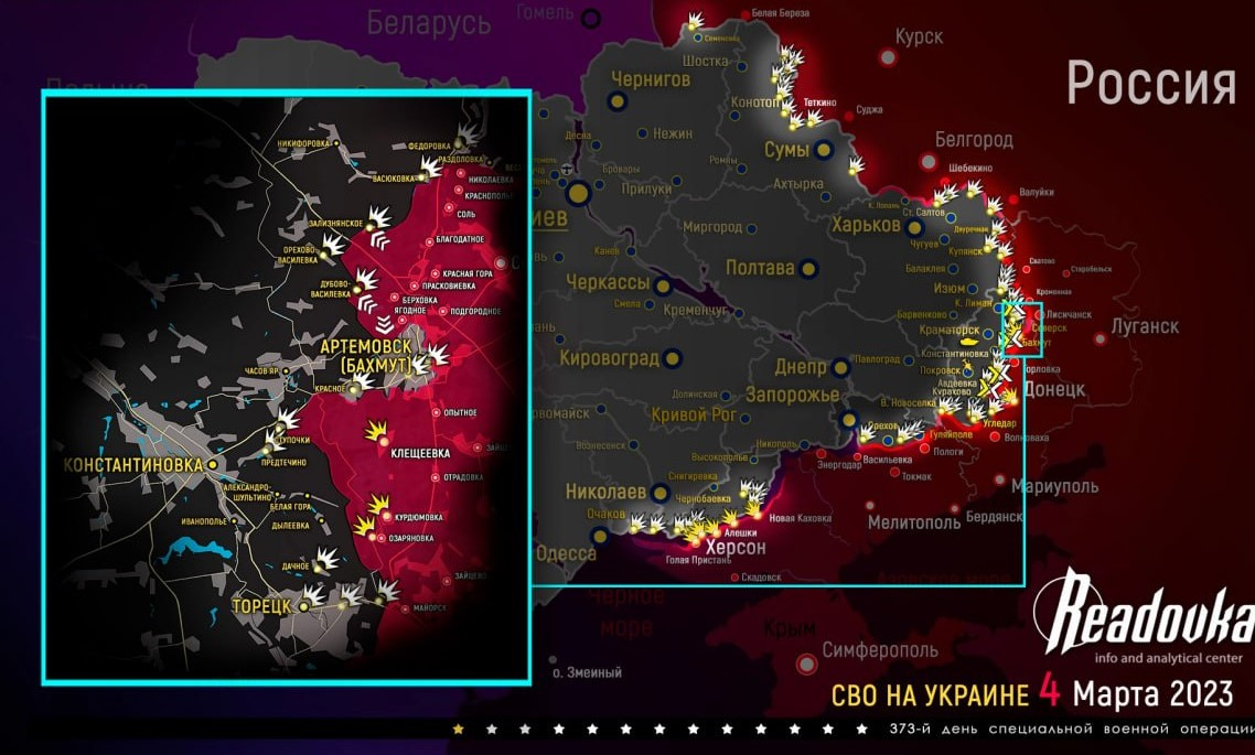 Карта военных действий и ситуация на фронтах вечером 4 марта
