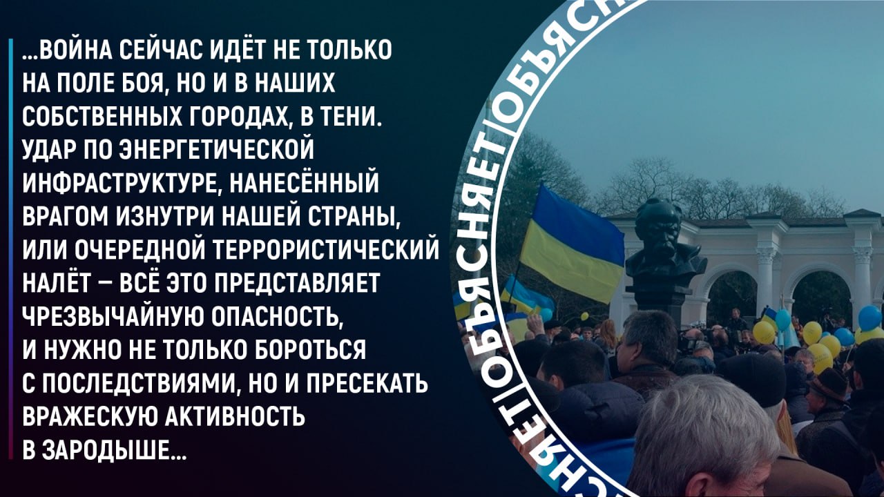 Подконтрольные Киеву диверсанты усиливают свою деятельность по всей России