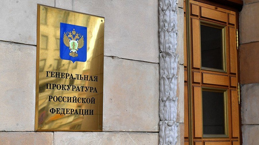 Генпрокуратура признала нежелательной международную организацию Transparency International