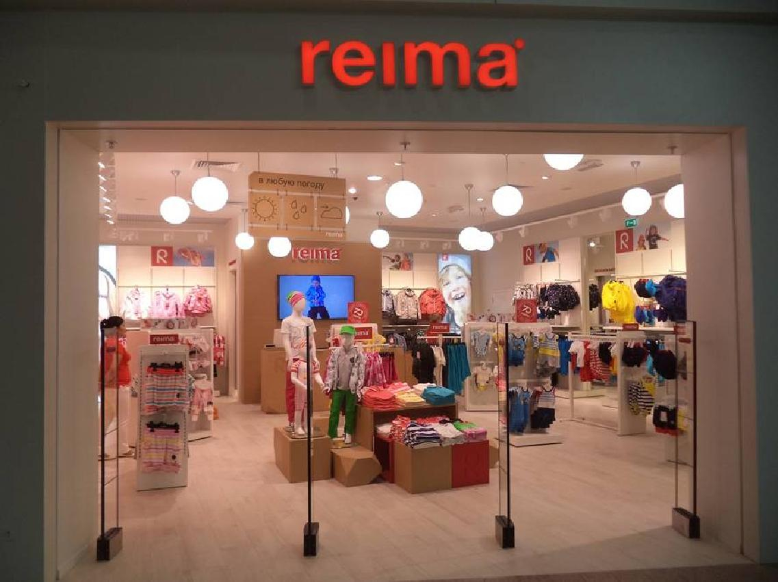 Финский бренд детской одежды Reima продал активы в России