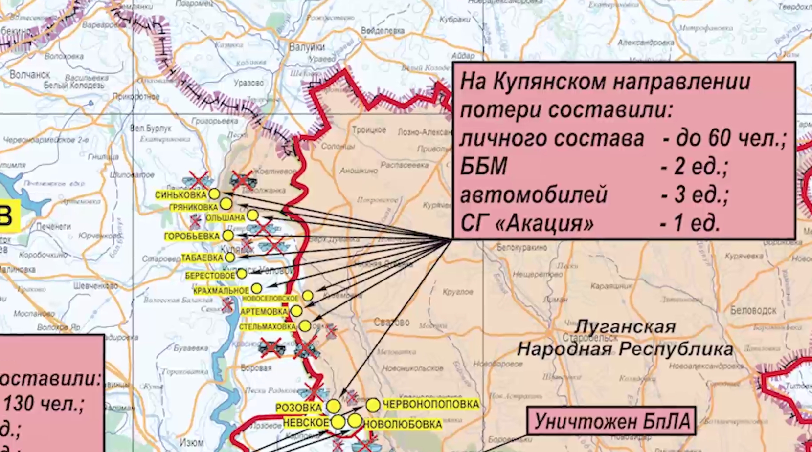 В Харьковской области и ЛНР пресечена деятельность сразу 10 диверсионных групп ВСУ