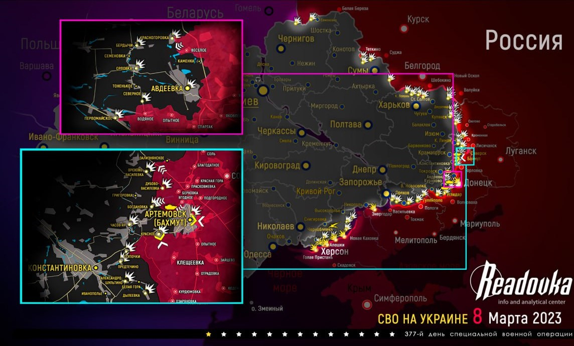 Карта военных действий и ситуация на фронтах вечером 8 марта