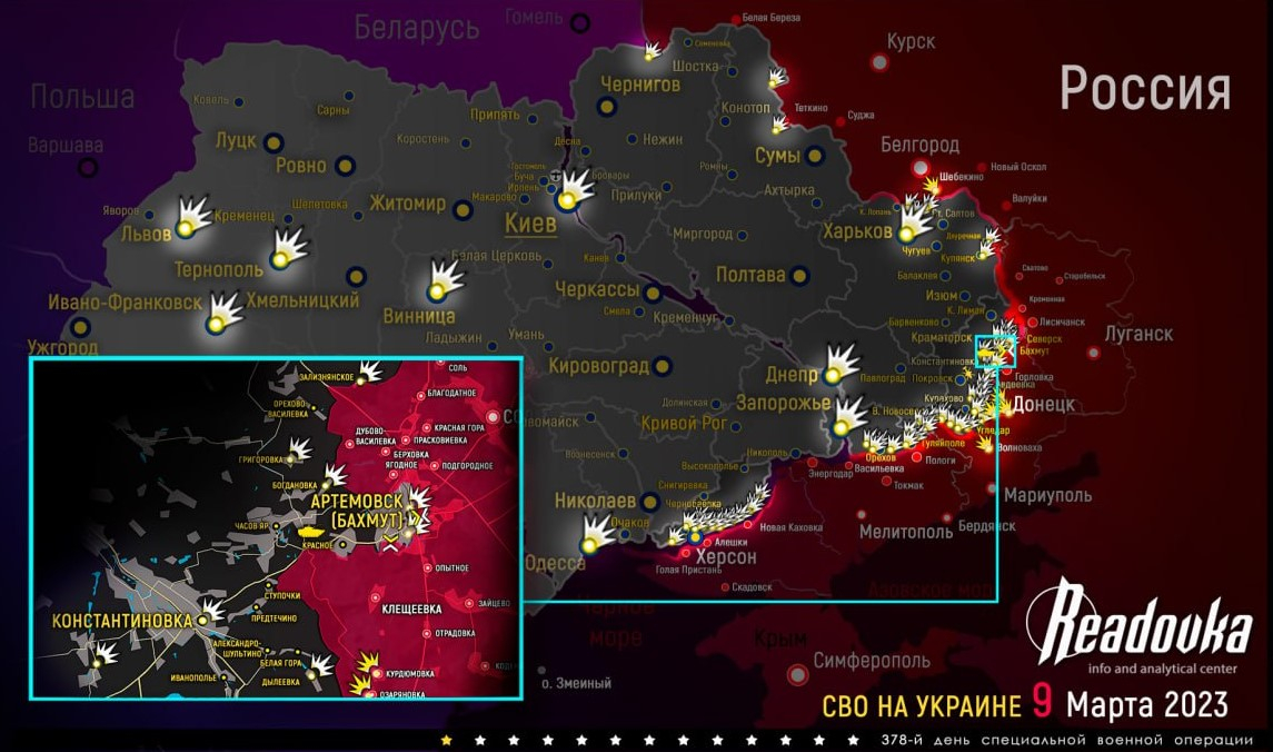 Карта военных действий и ситуация на фронтах вечером 9 марта