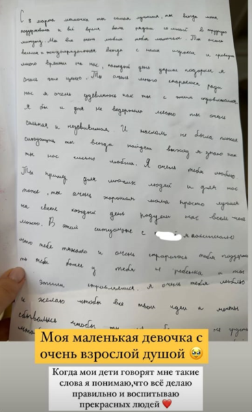 Дочь Самойловой заявила о ее разрыве с Джиганом: «Мама, я понимаю, тебе тяжело с папой»