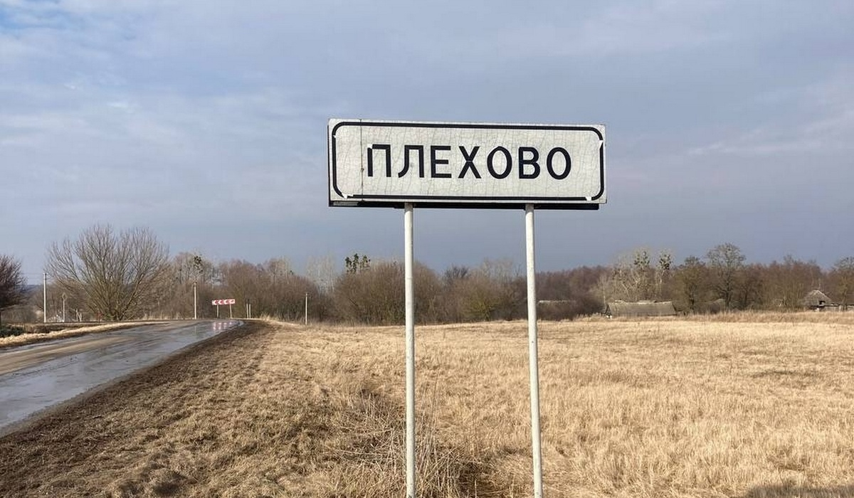Мужчины из Плехово ответили украинским «диверсантам»