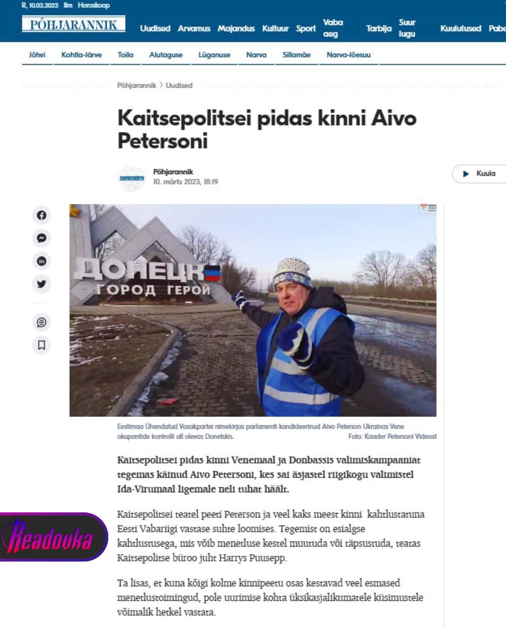 В Эстонии задержан лидер движения «Вместе», придерживающийся пророссийских взглядов