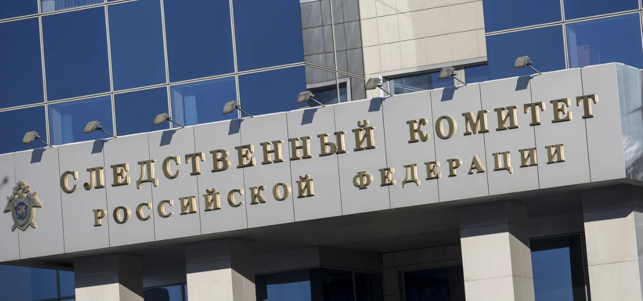 Хоккеист «Сочи» Артем Иванюженков не причастен к убийству в подмосковном кафе