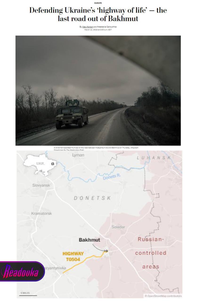 Трасса Артемовск-Константиновка стала «пуповиной» логистики ВСУ