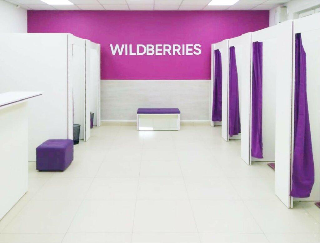 Владельцы ПВЗ Wildberries после протеста у головного офиса выставляют бизнес на продажу
