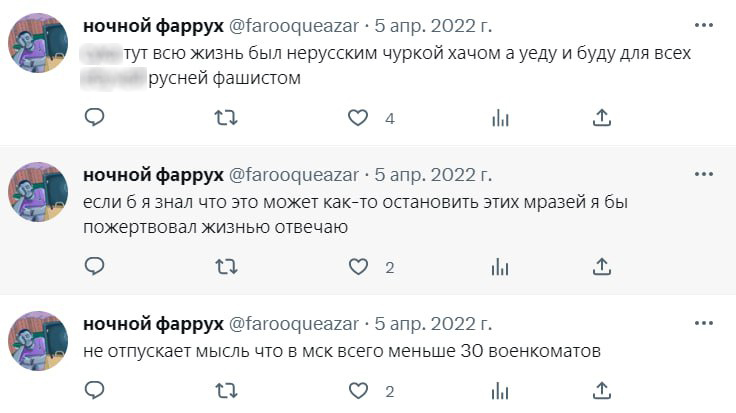 Страх и ненависть в Верхнем Ларсе: как предатели России спонсируют ВСУ из Грузии и призывают к этому соотечественников