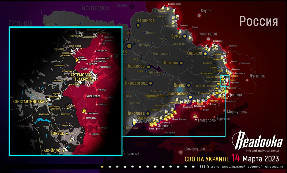 Карта военных действий и ситуация на фронтах вечером 14 марта