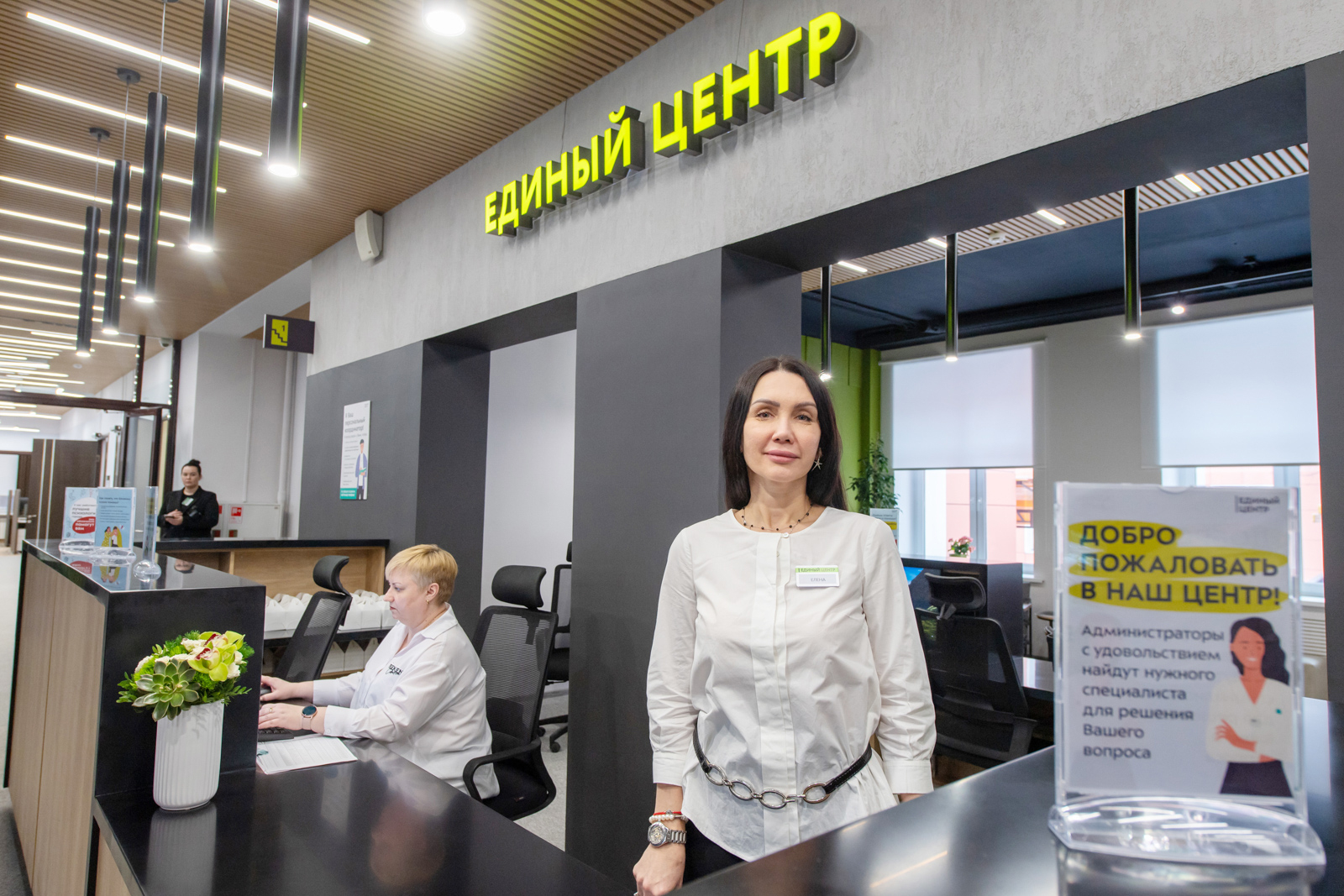 Единый центр поддержки участников СВО поможет бойцам вернуться к мирной жизни