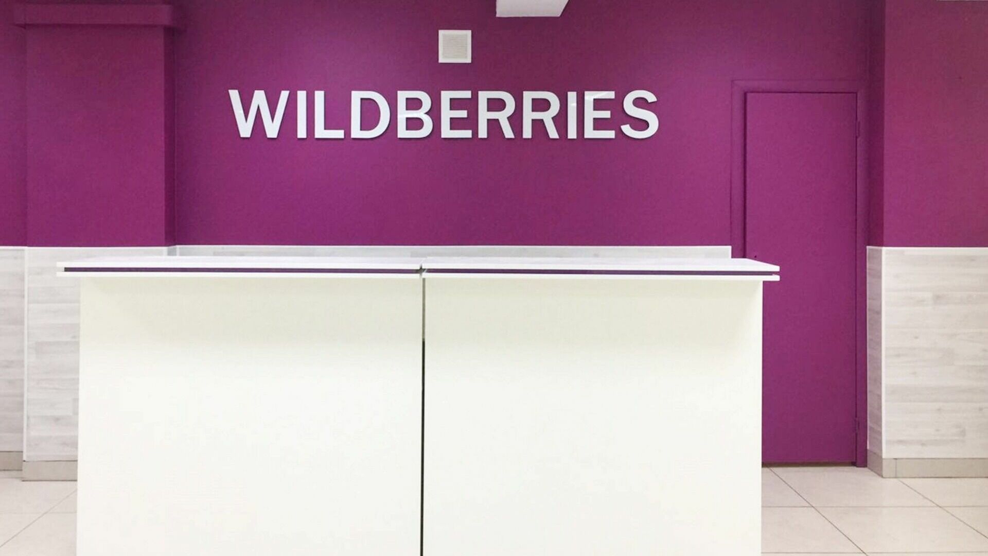 Часть ПВЗ Wildberries в Сибири, на Урале и Дальнем Востоке присоединилась к забастовке