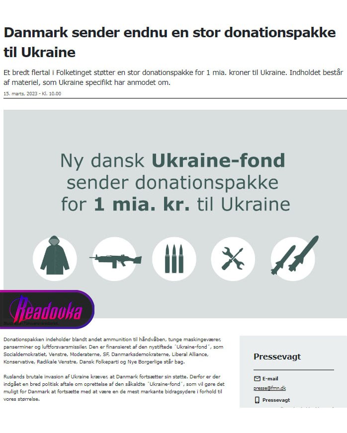 Дания выделит на военную помощь Украине 1 млрд крон