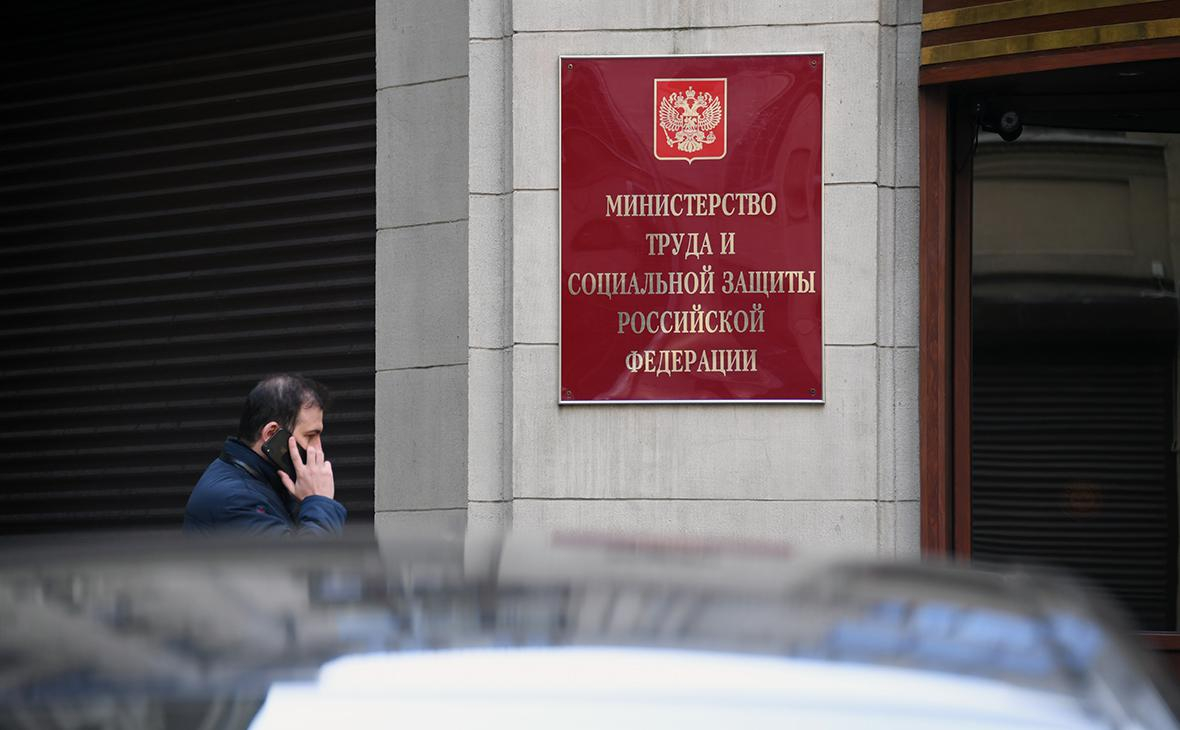Министр труда Котяков сообщил, что Минтруд разбирается в ситуации с Wildberries
