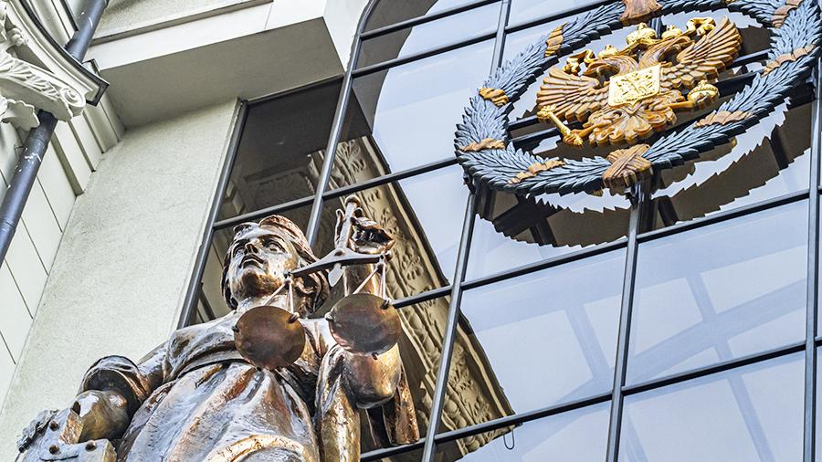 Суд признал «Легион 