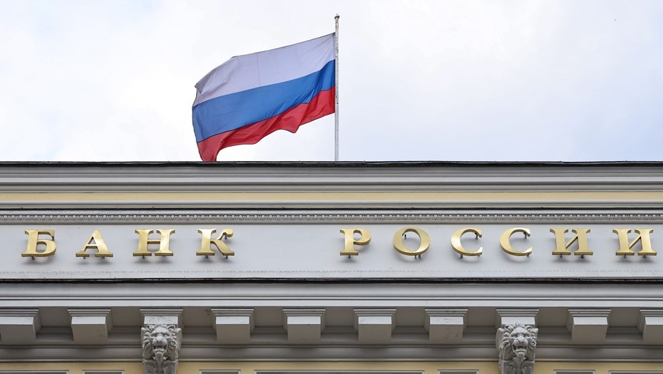 ЦБ России в четвертый раз подряд сохранил ключевую ставку