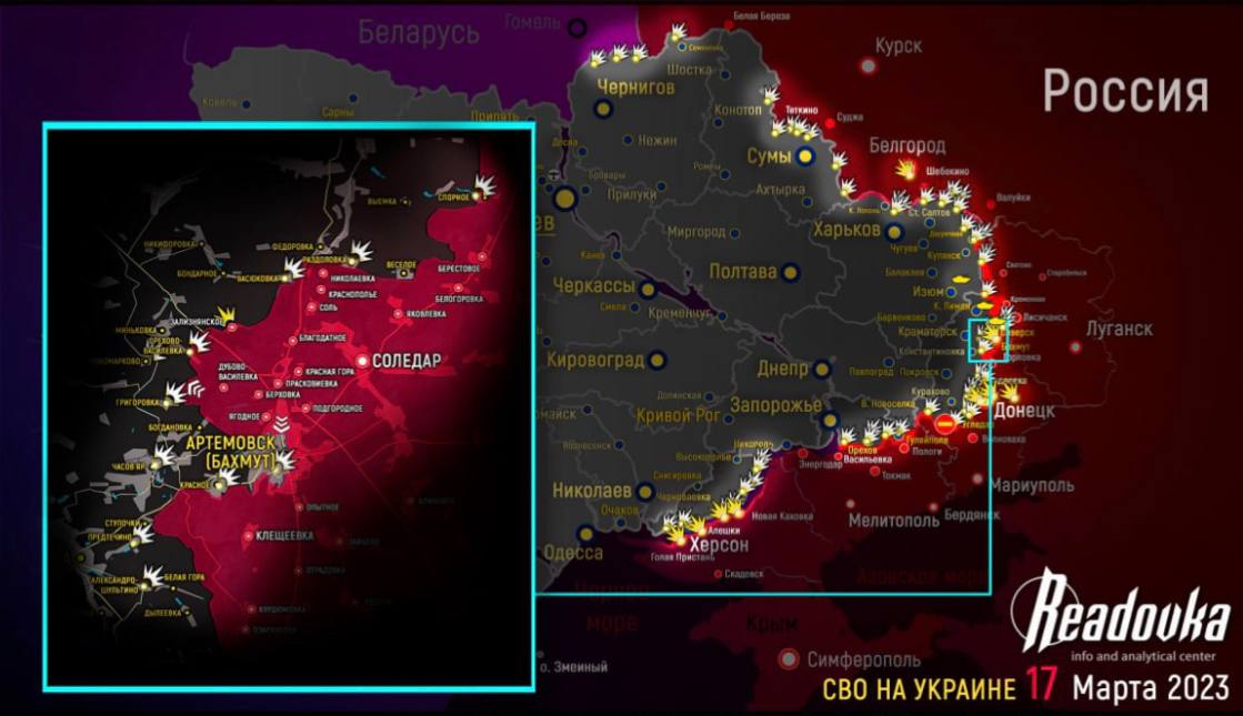 Карта военных действий и ситуация на фронтах вечером 17 марта