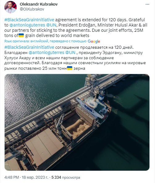 Украинское правительство заявило о продлении «зерновой сделки» на 120 дней