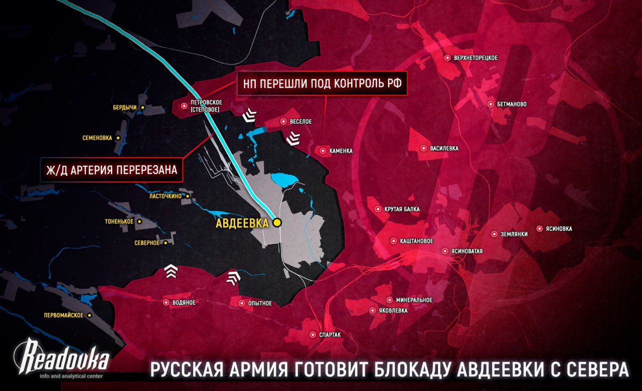 ВС РФ заняли Петровское, тем самым завершив охват Авдеевки с севера