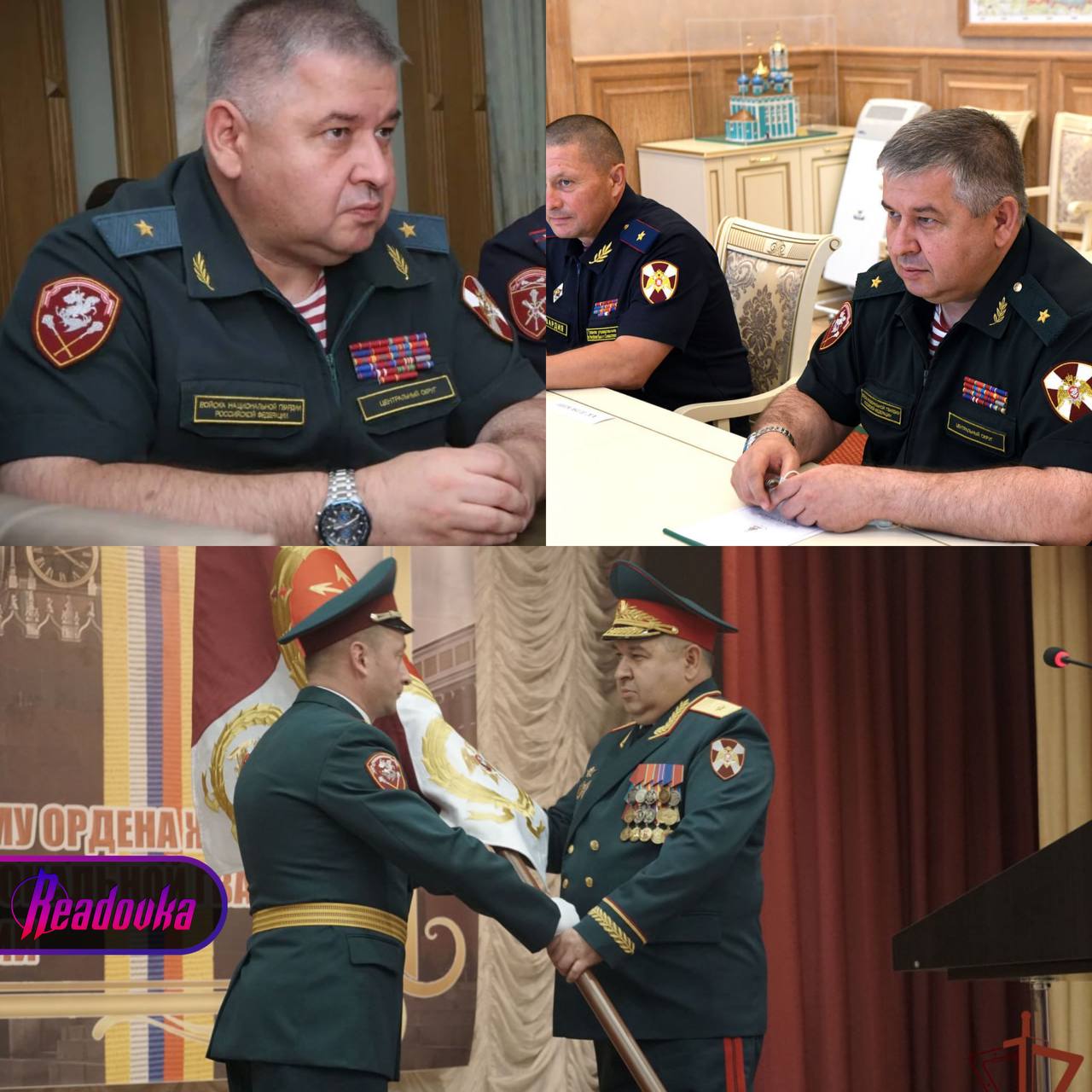 Уголовное дело возбуждено в отношении Вадима Драгомирецкого
