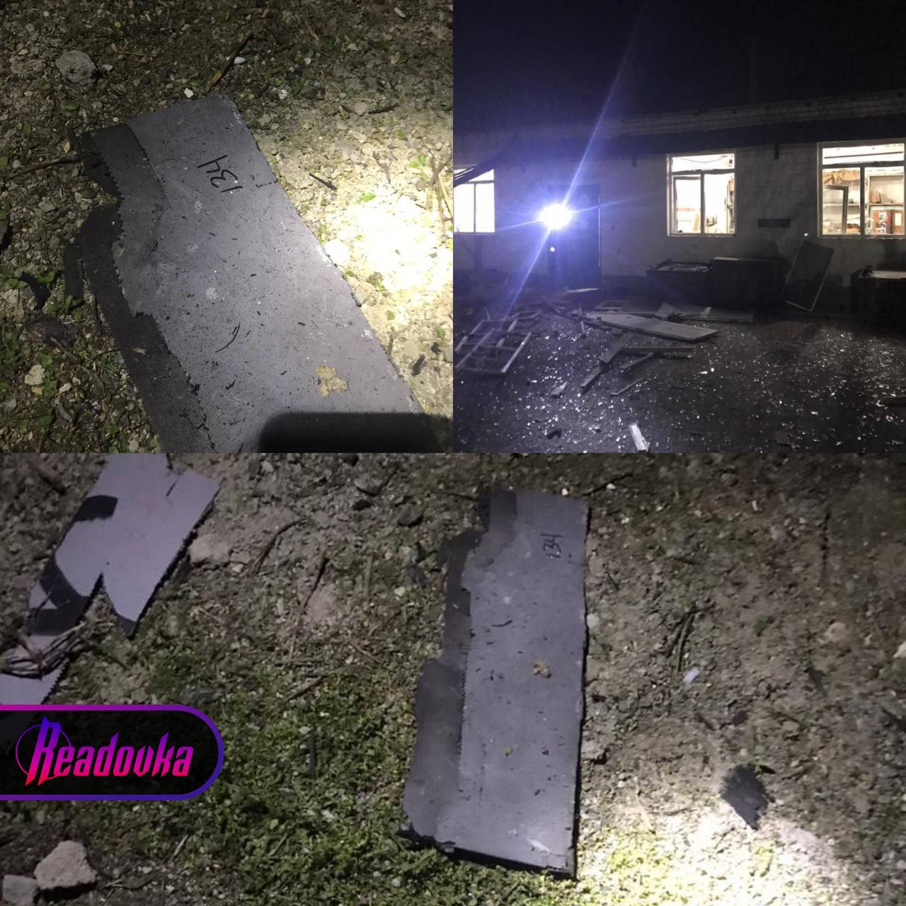 В Джанкое работает ПВО