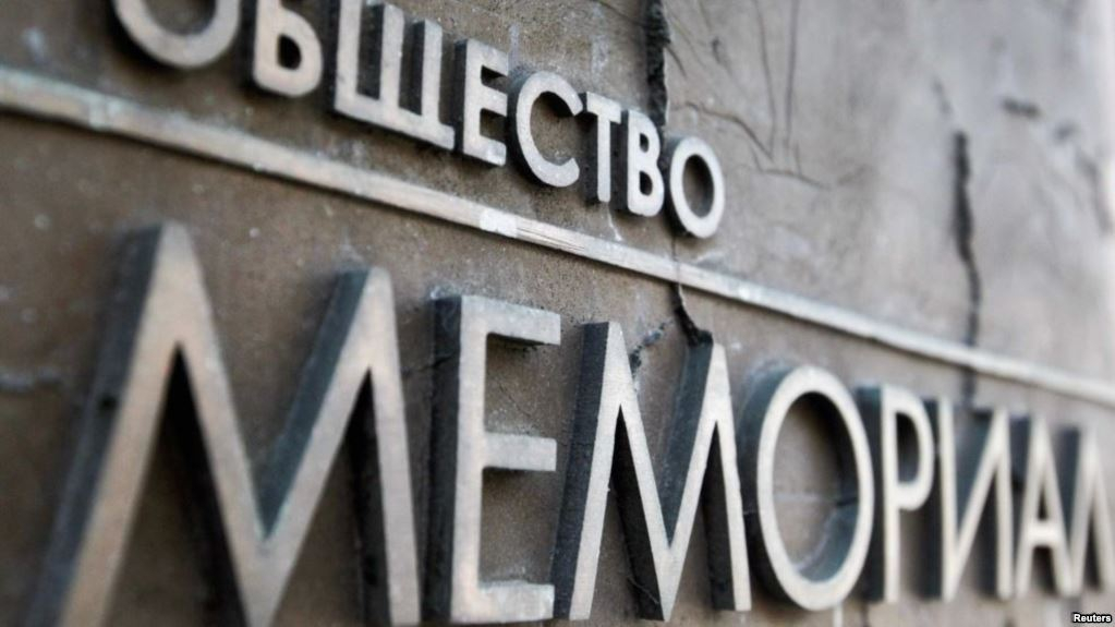 Следователи проводят серию обысков у сотрудников общества «Мемориал»
