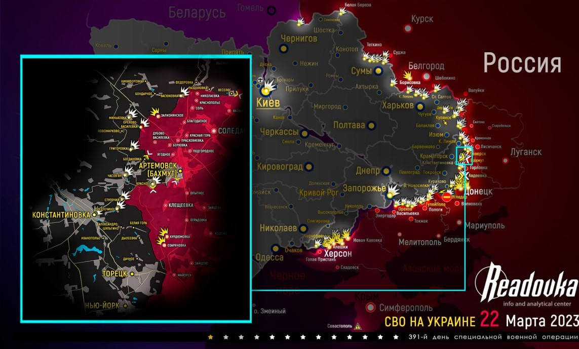 Карта военных действий и ситуация на фронтах вечером 22 марта