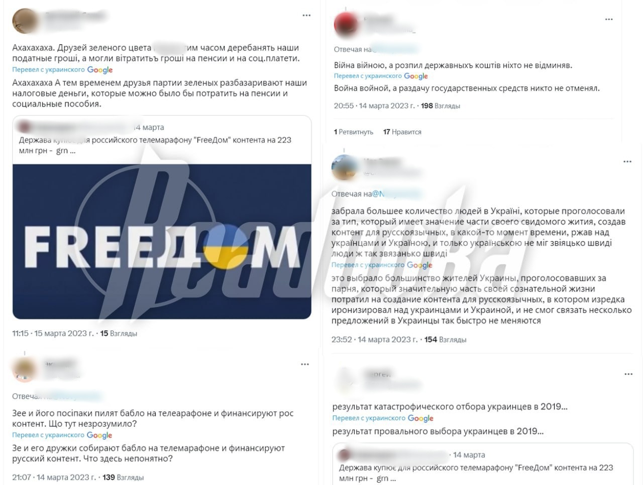Украинские каналы за госденьги будут делать программы для «русскоговорящих» в Европе