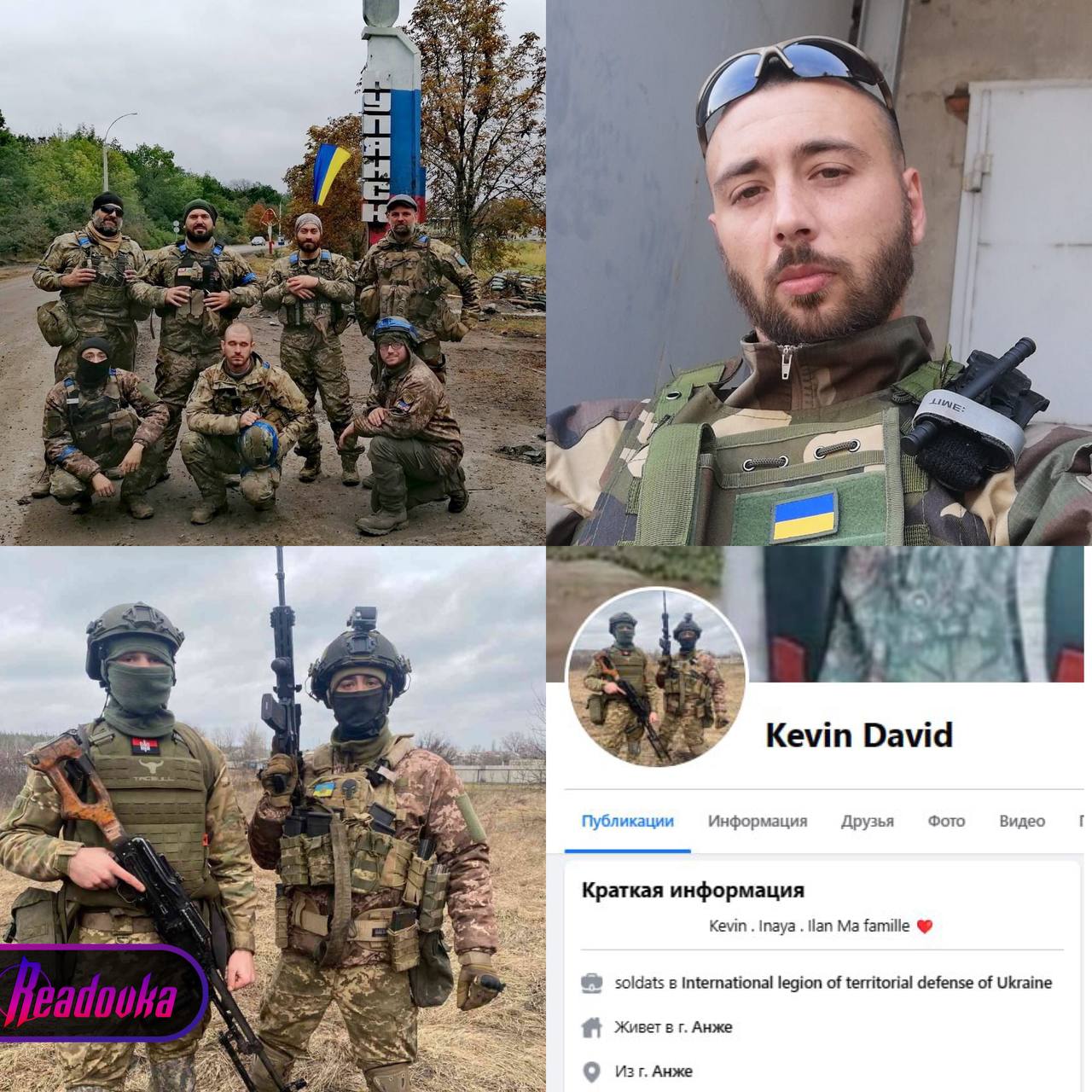 На Украине ликвидирован наемник, принимавший участие в пытках гражданских