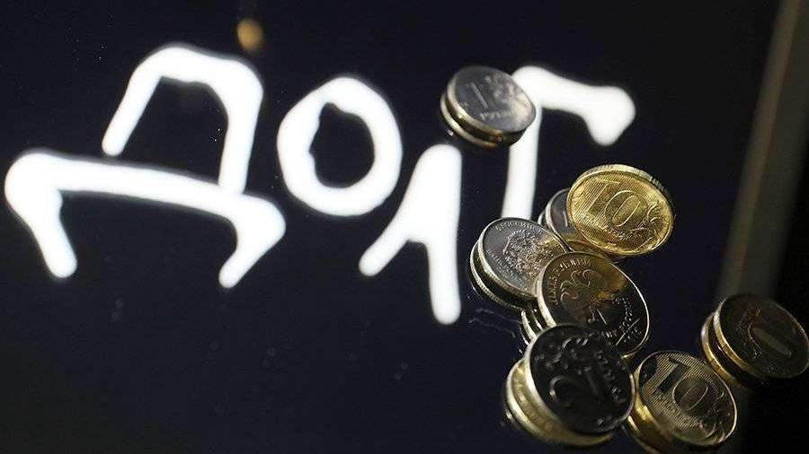 РФ получила 11 млрд рублей долгов от других стран вместо 48 млрд