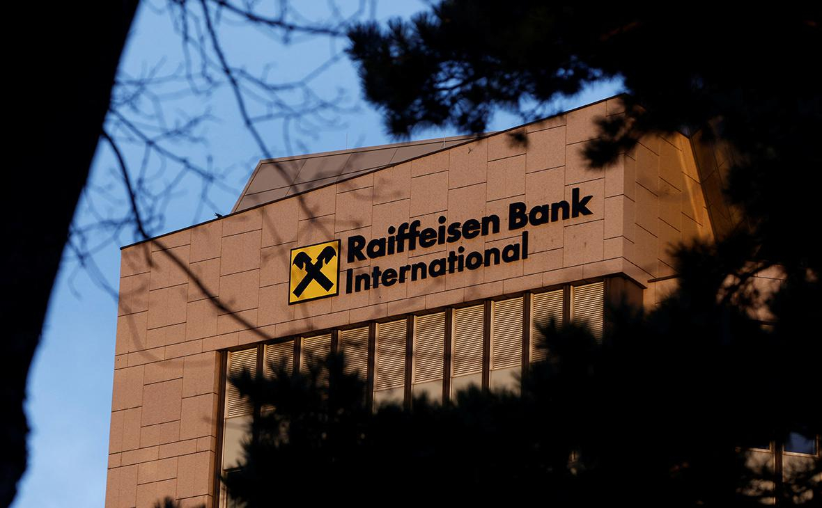 Raiffeisen Bank изучает варианты для своего бизнеса в РФ после требований ЕЦБ
