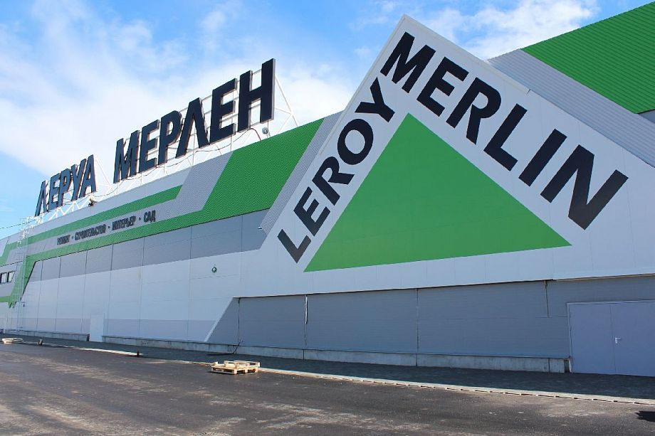 Минпромторг поможет «Леруа Мерлен» передать активы в РФ локальному менеджменту