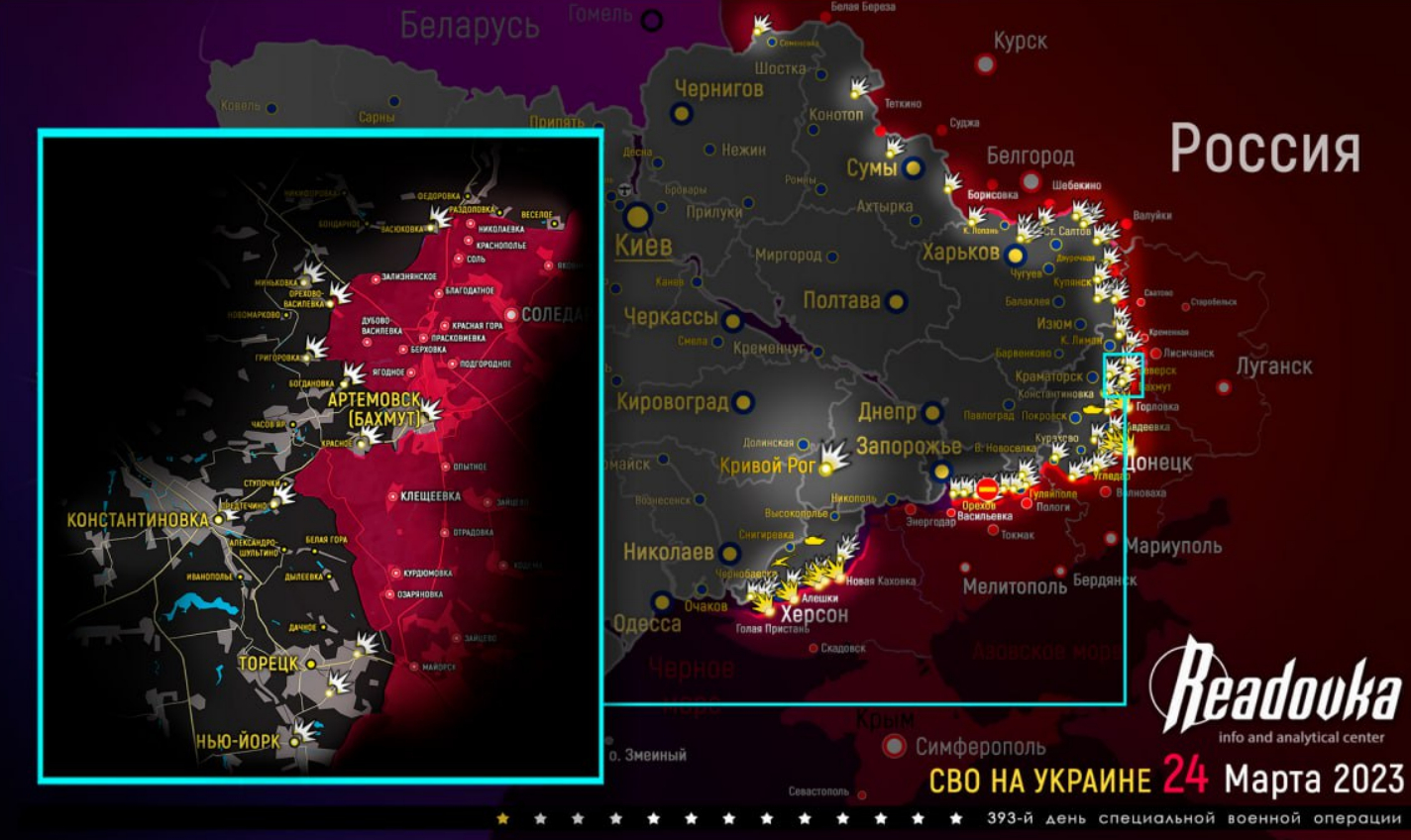 Карта военных действий и ситуация на фронтах вечером 24 марта