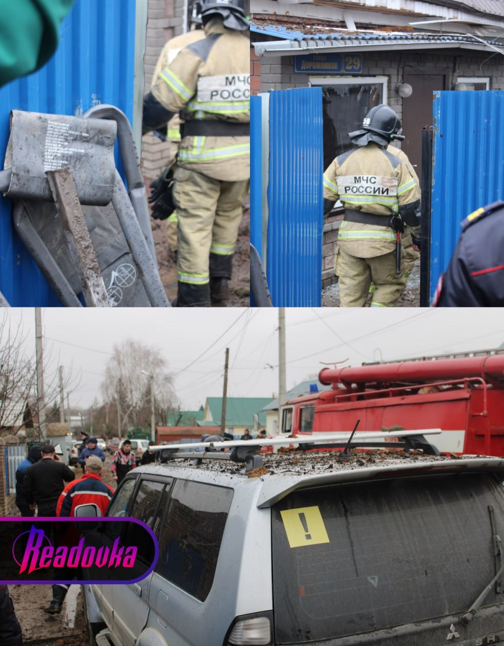 Власти Тульской области прокомментировали взрыв в Киреевске