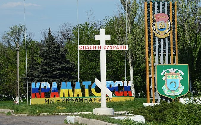 В Краматорске ночью гремели взрывы 