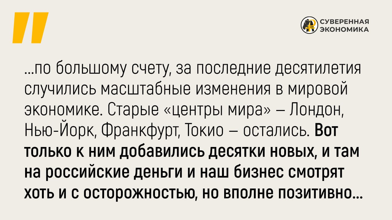 Технологии и Китай: почему Западу не удастся построить вокруг России «железный занавес»