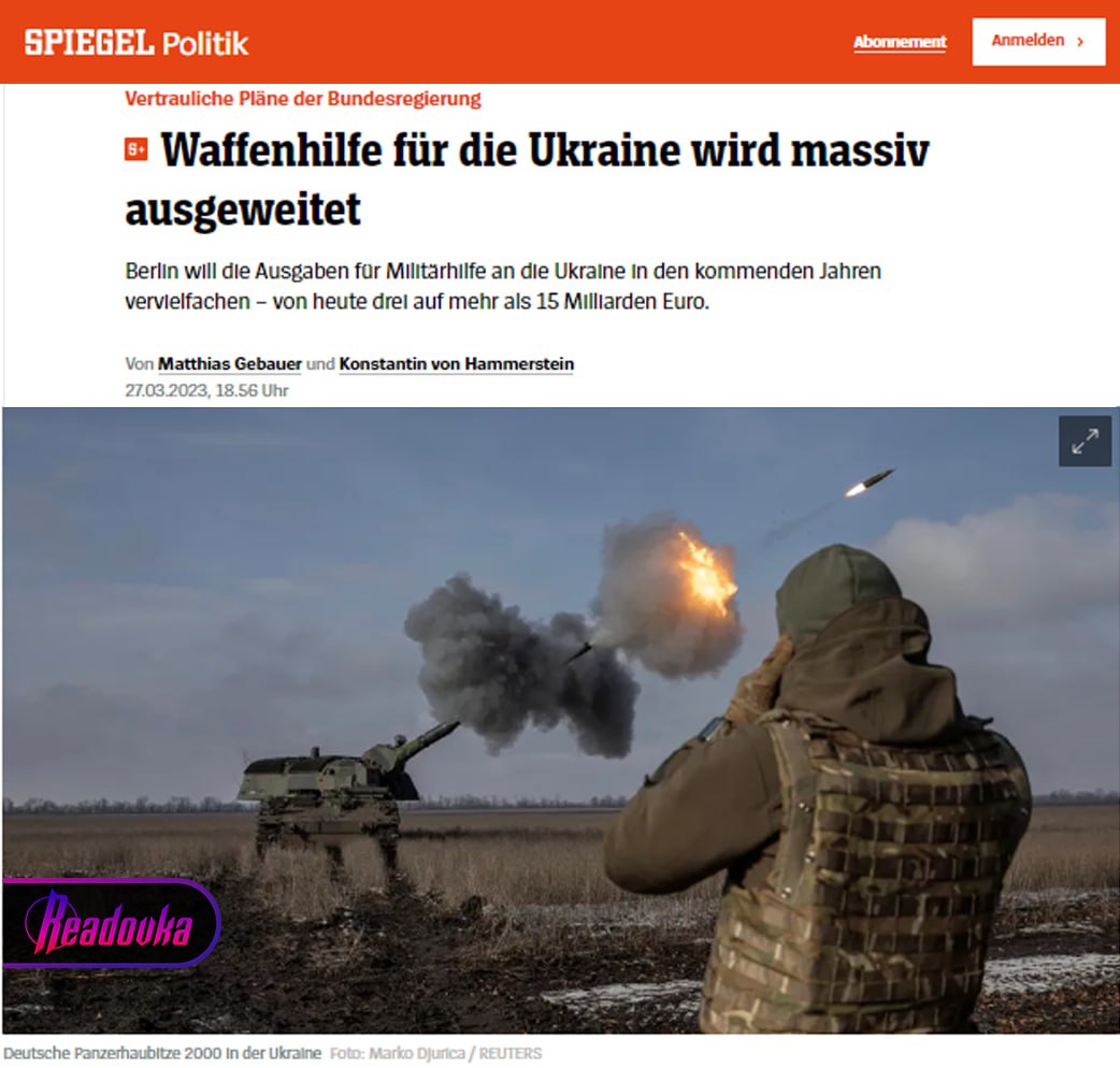 Германия хочет в ближайшие годы увеличить расходы на военную помощь Украине до 15 млрд евро