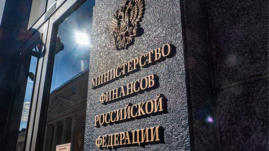 Минфин планирует сократить число казенных госучреждений