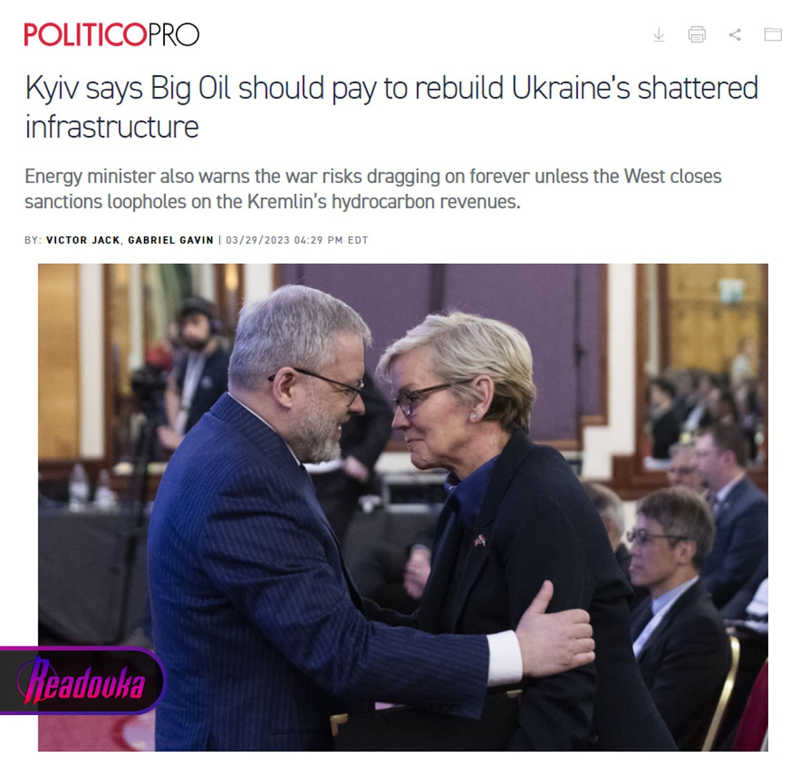 Украина требует от мировых нефтяных гигантов делиться прибылью