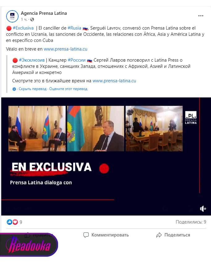 Сергей Лавров назвал Запад прямым участником войны с Россией