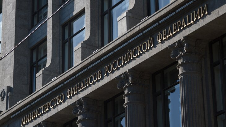 Минфин США соревнуется с комиссией Министерства финансов России