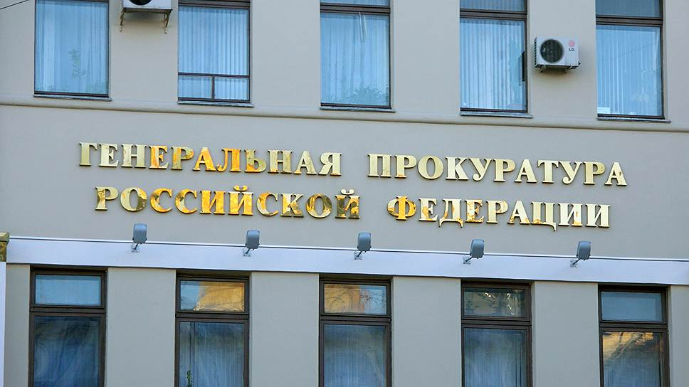 ГП признала нежелательной деятельность НПО «Свободный университет» в России