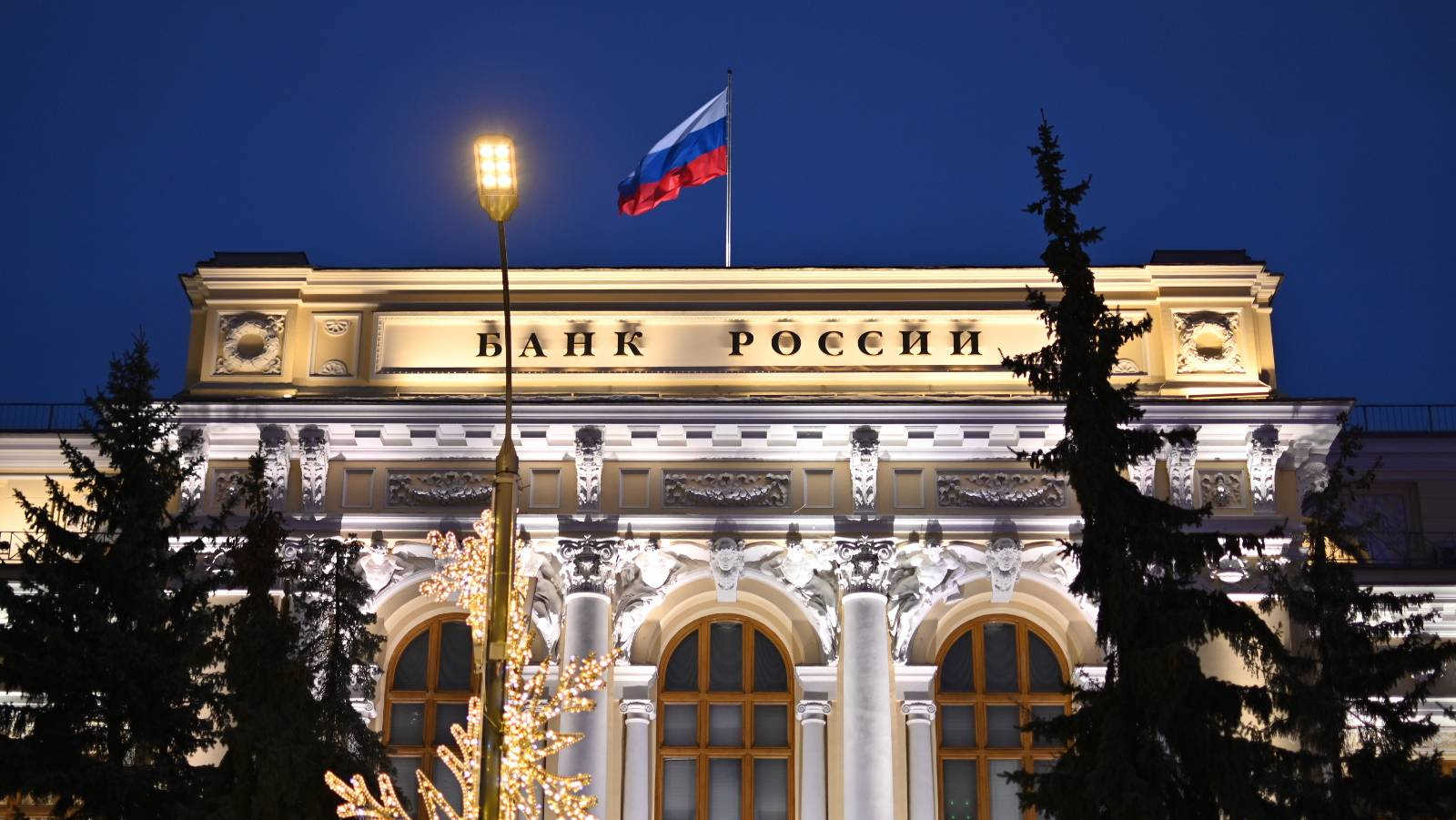 Центробанк назвал количество должников среди россиян