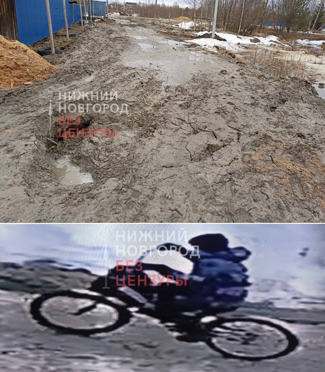 В Нижегородской области ребенка, упавшего с велосипеда, засосало в яму