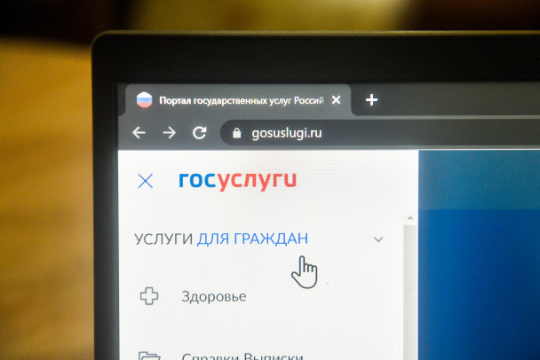 В СМИ появилась информация о «электронных повестках» в РФ, но закон это не предусматривает