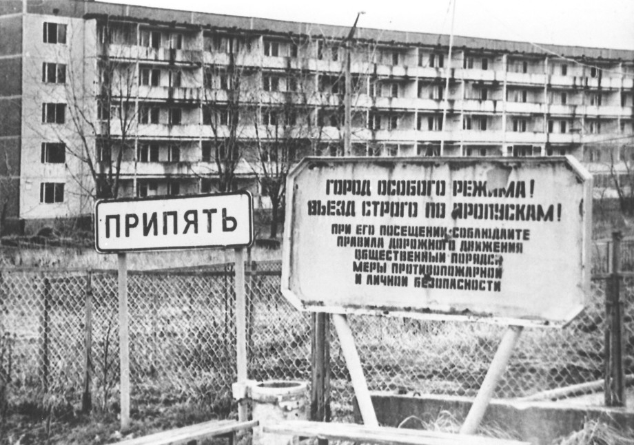 В России с 2024 года не будет зоны отчуждения после аварии на ЧАЭС