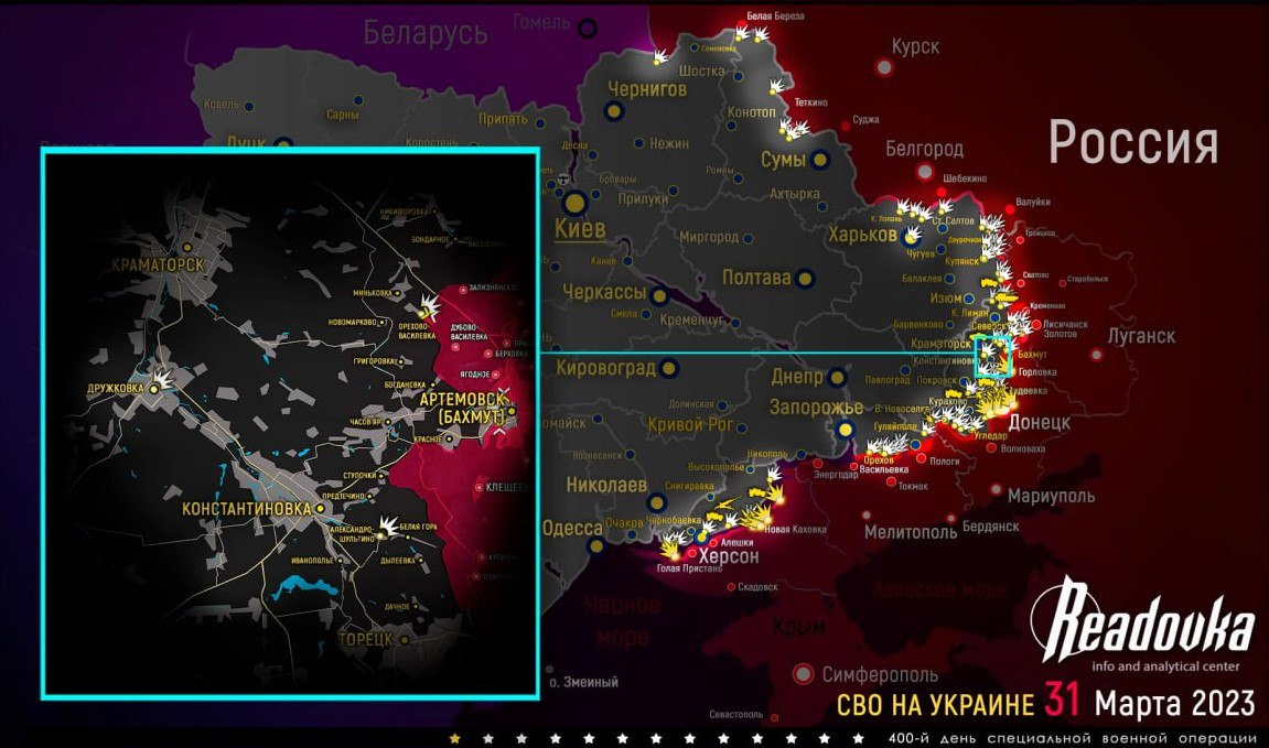 Карта военных действий и ситуация на фронтах вечером 31 марта